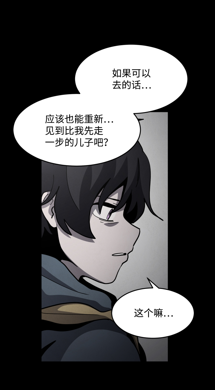 第48话16