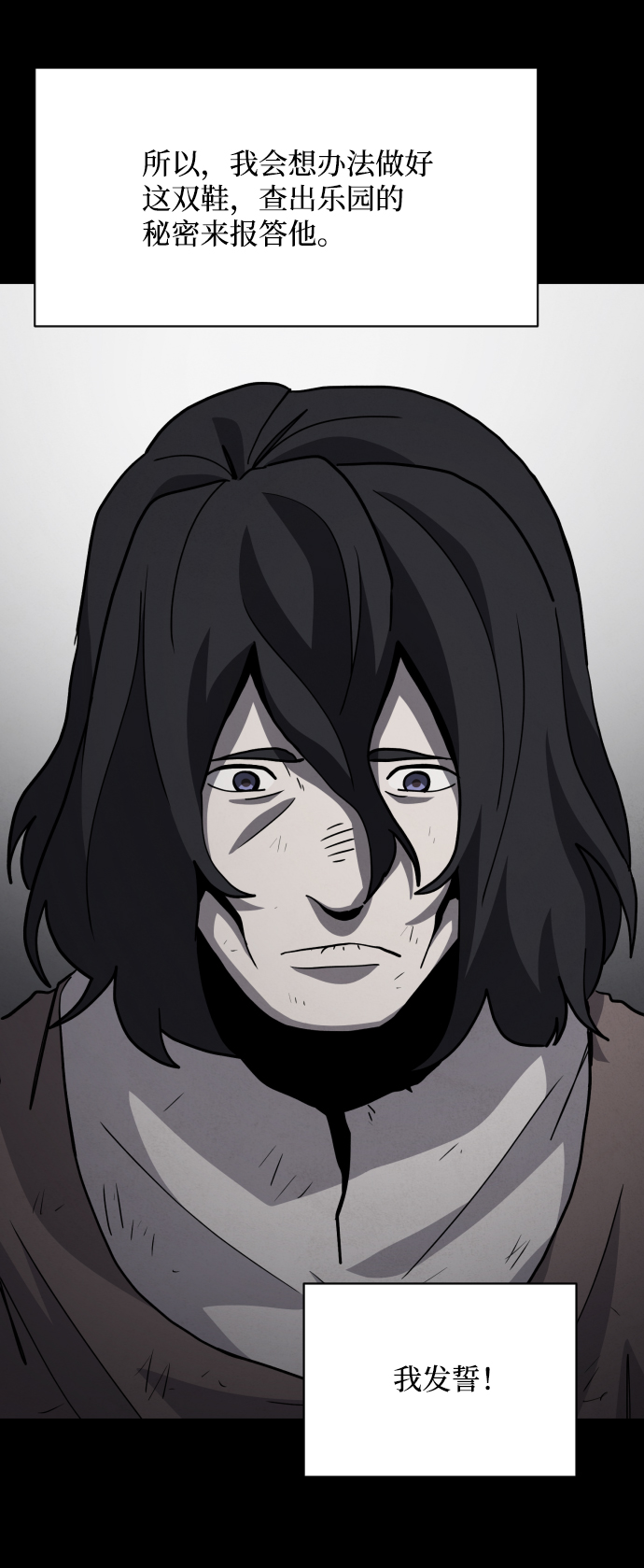 第47话23