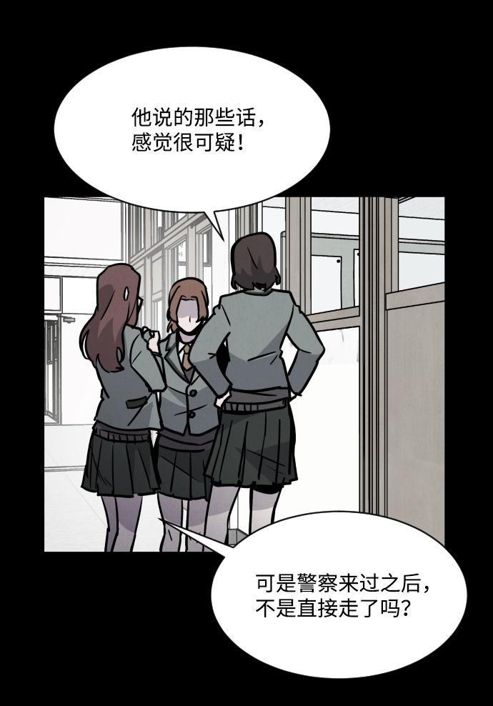 第4话92