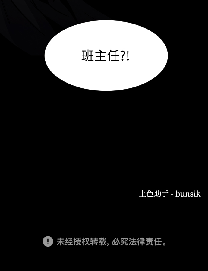 第40话81
