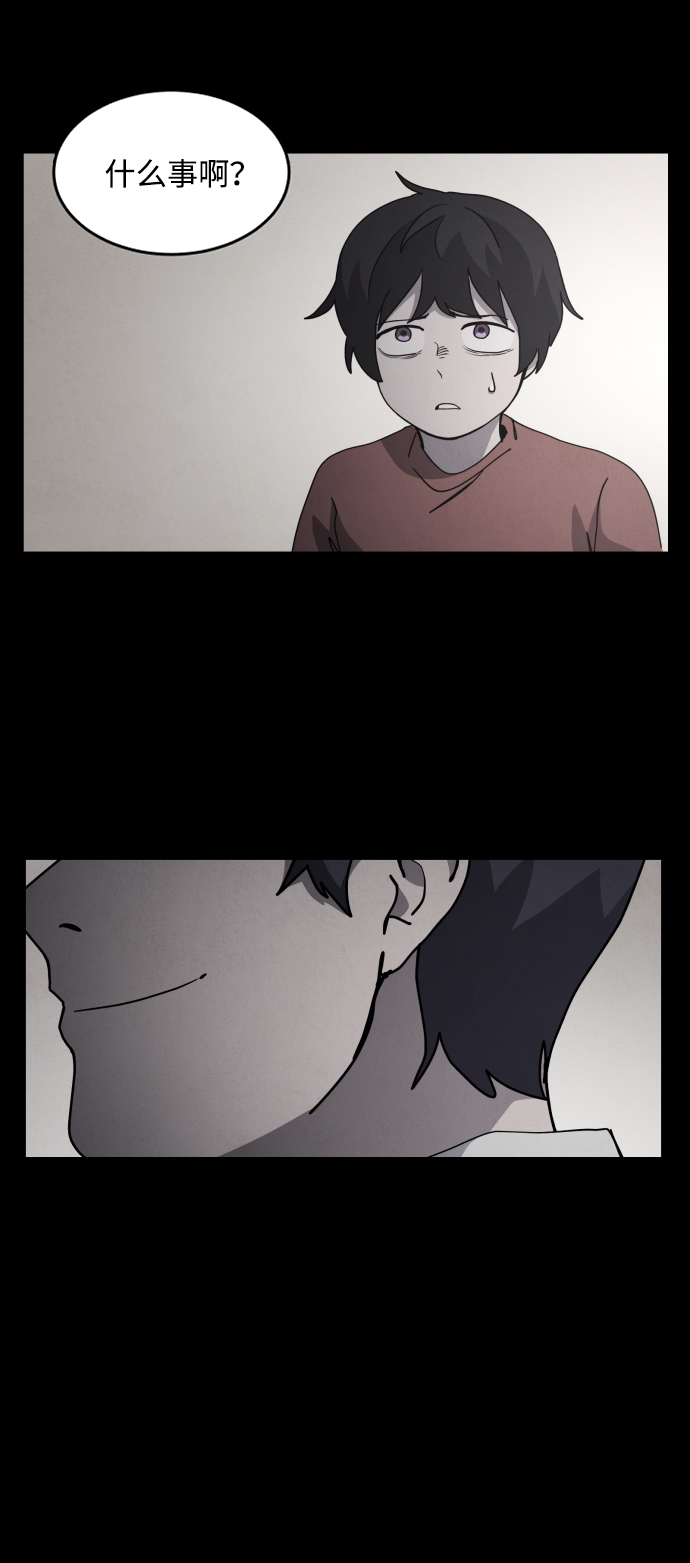 第29话10