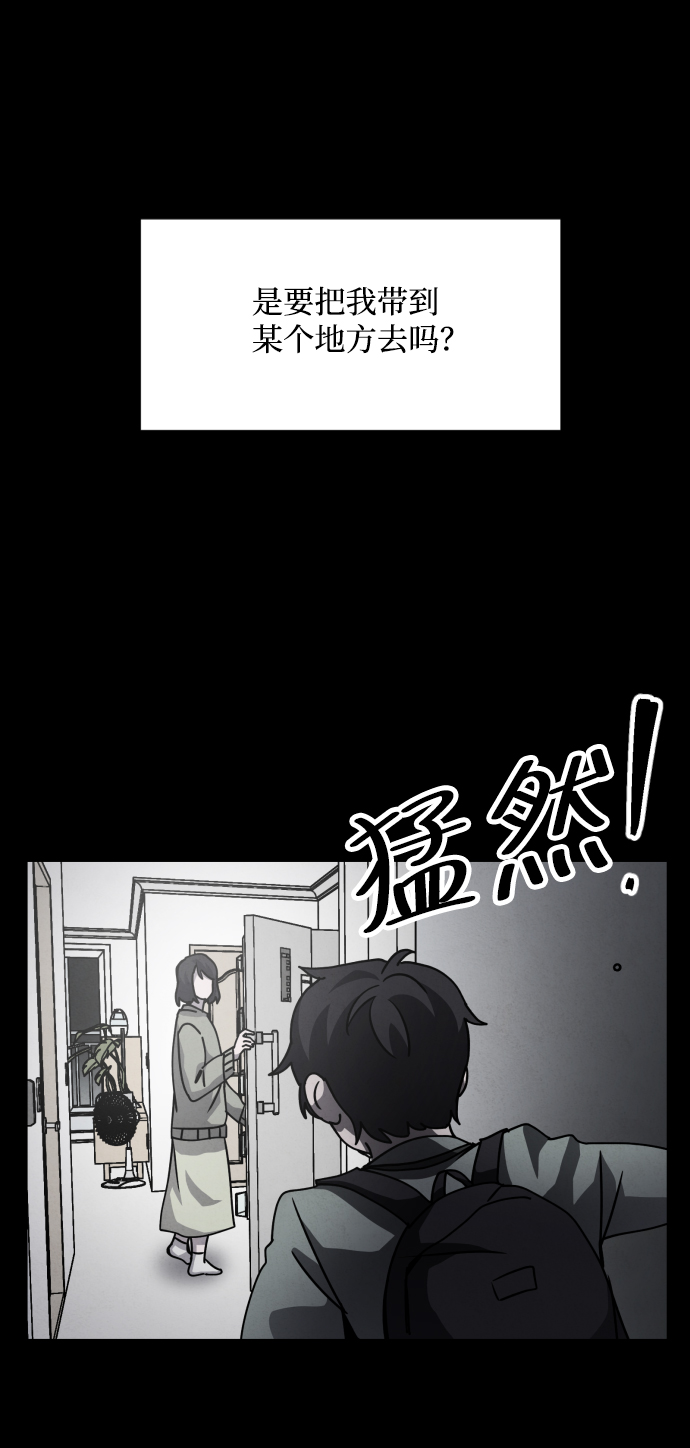 第19话18