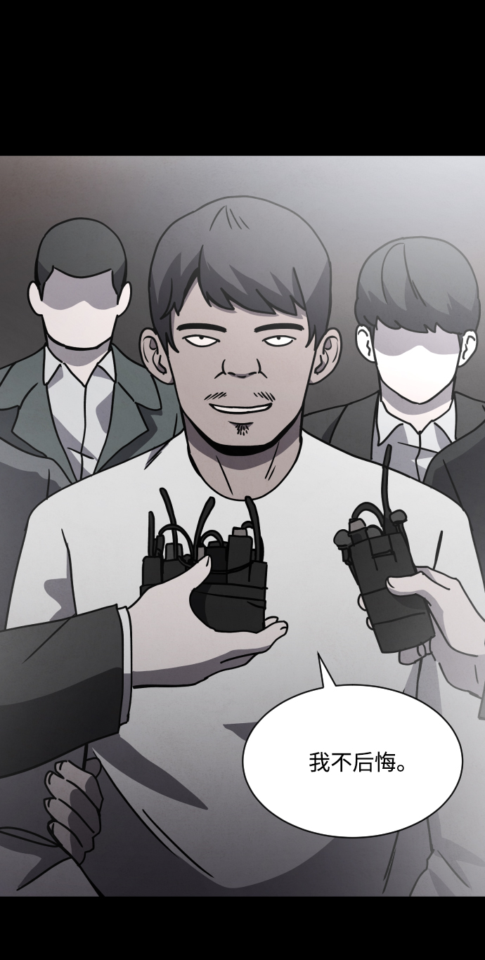 第15话2
