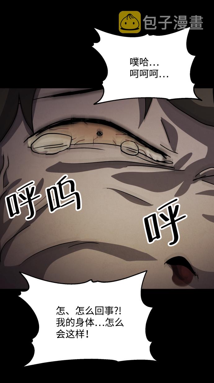 第27话120