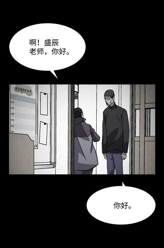 第24话83