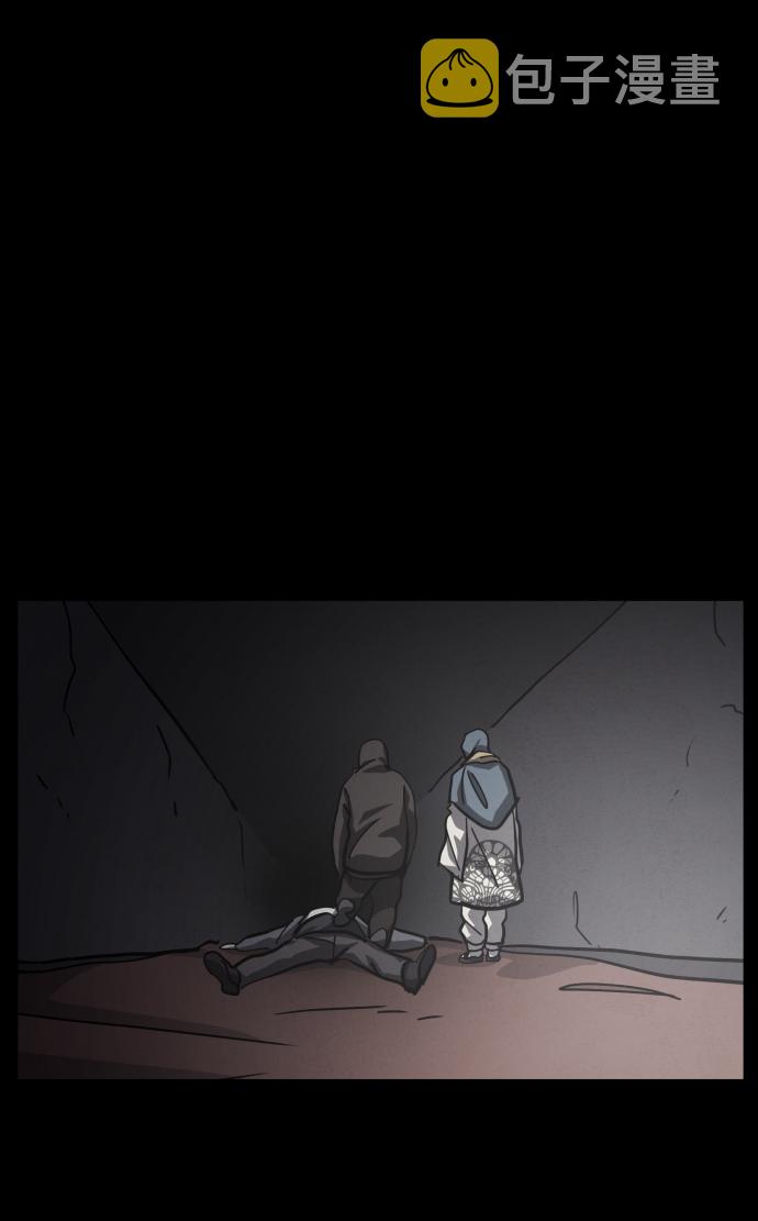 第37话70