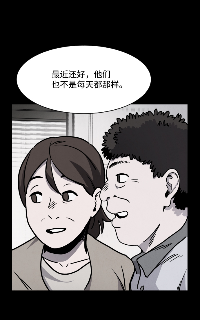 第4话12