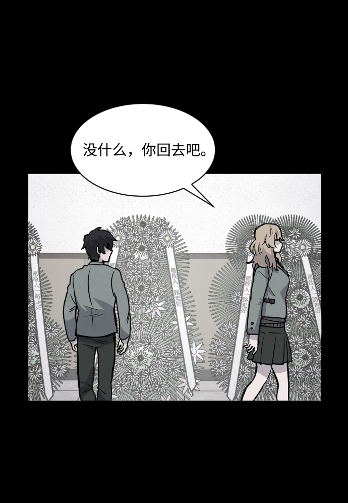第2话82