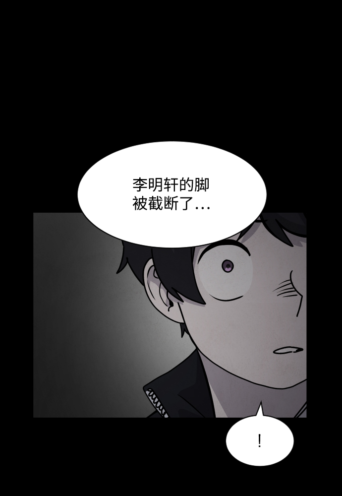第16话12