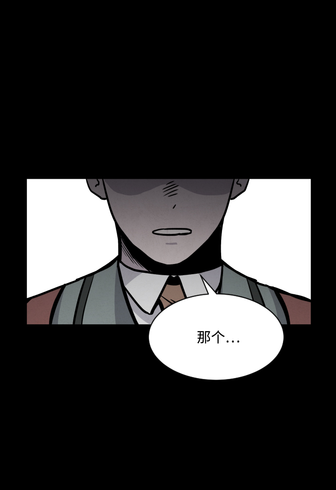 第7话30