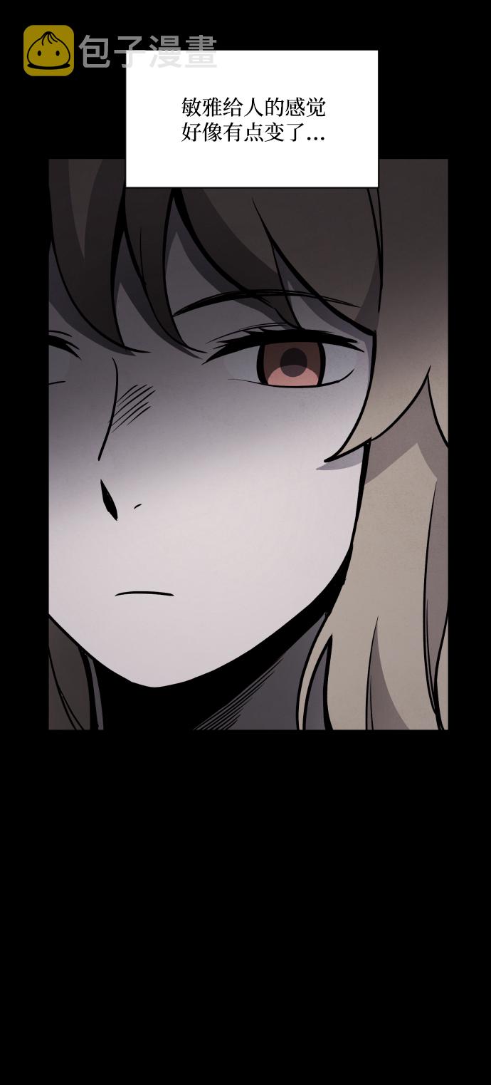 第5话41