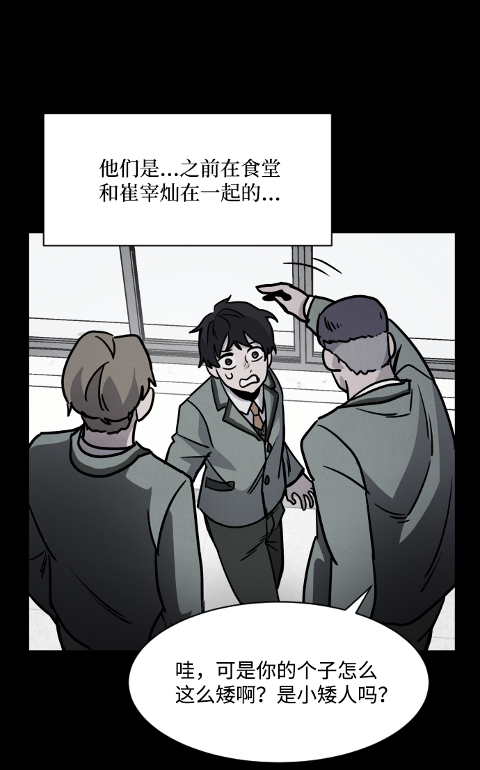 第4话43