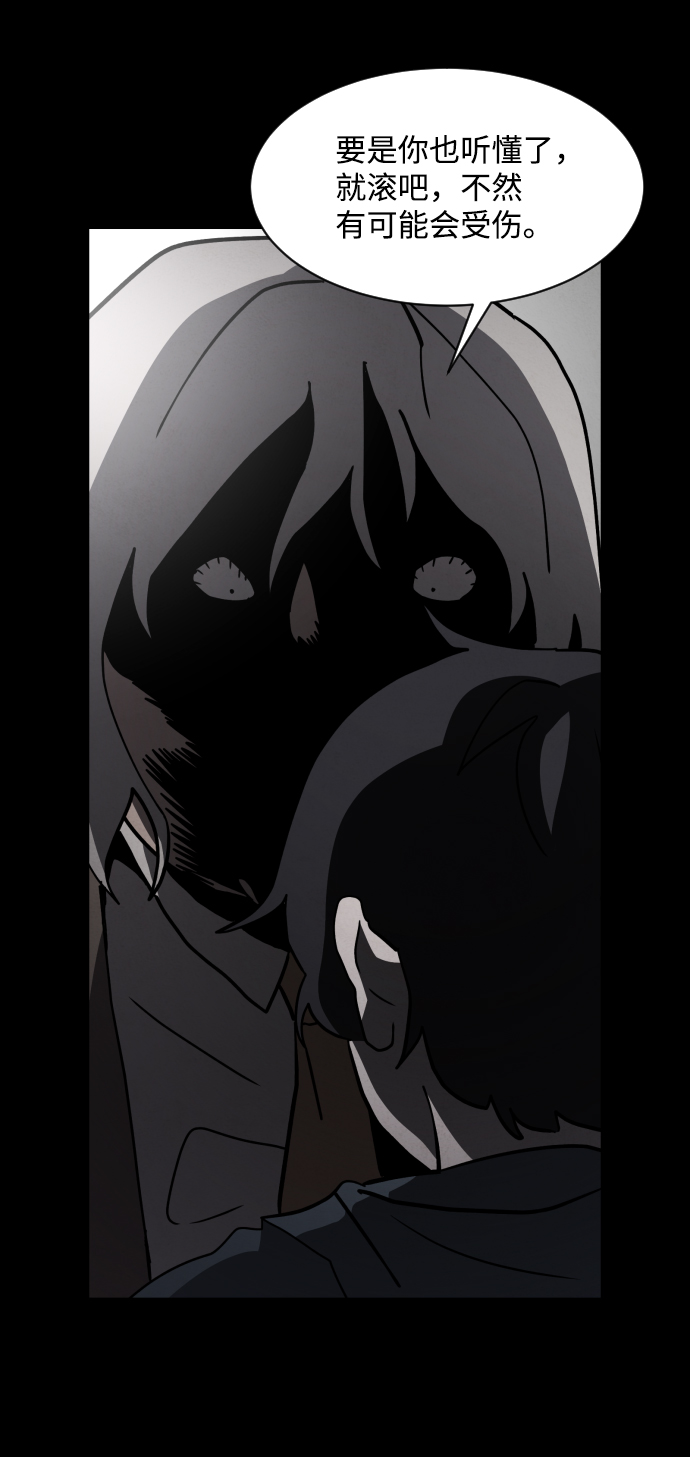 第47话8