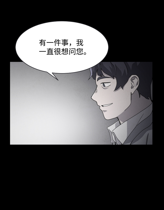 第29话57