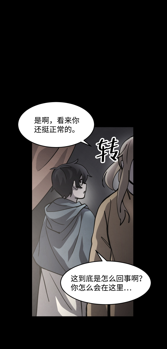第40话21