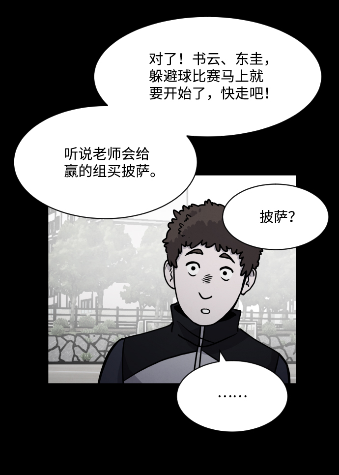 第13话17
