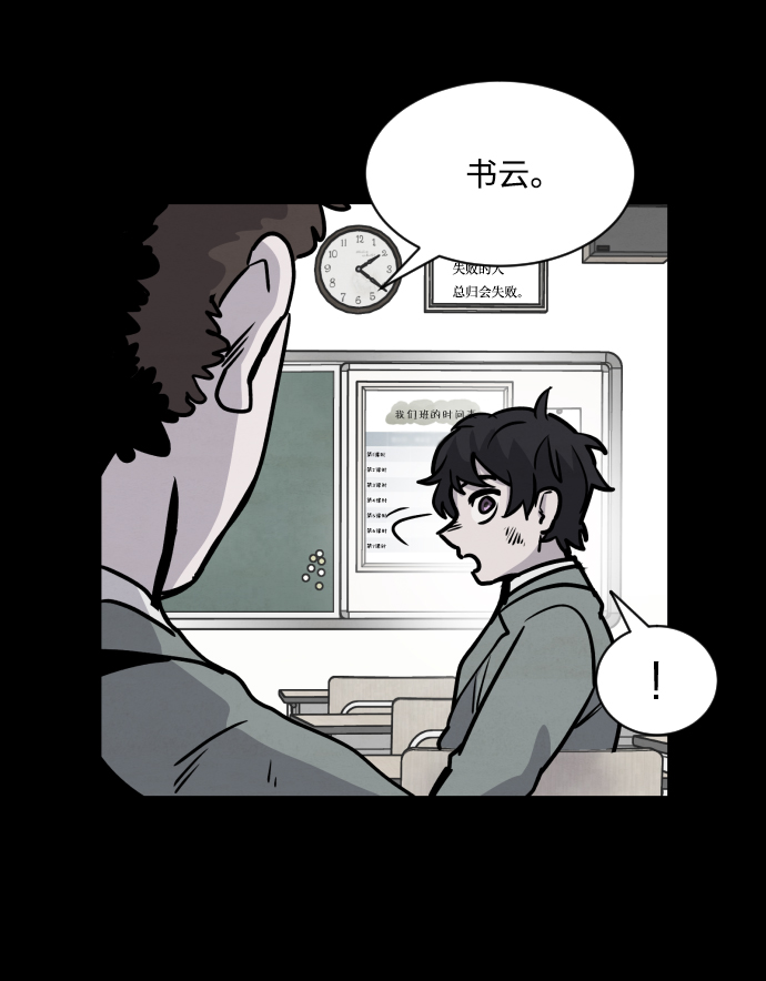 第1话62