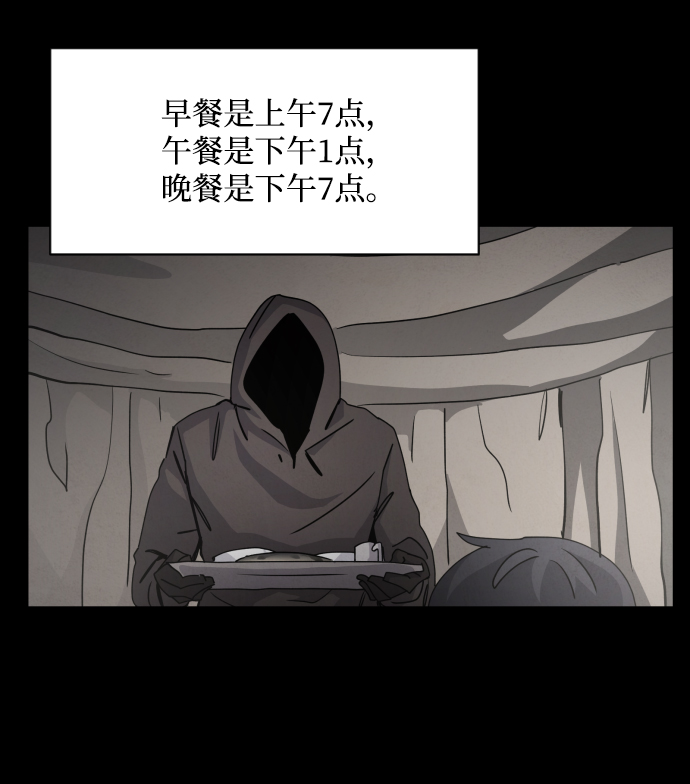 第27话65