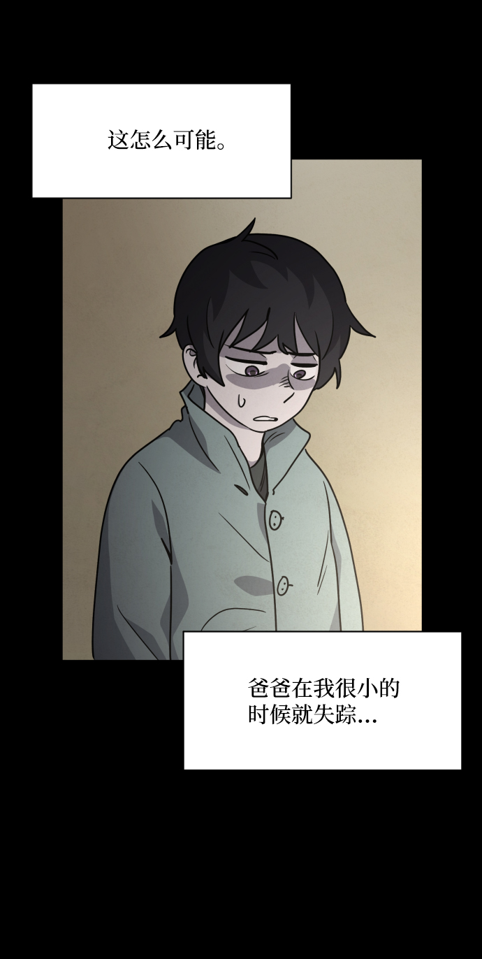 第21话7
