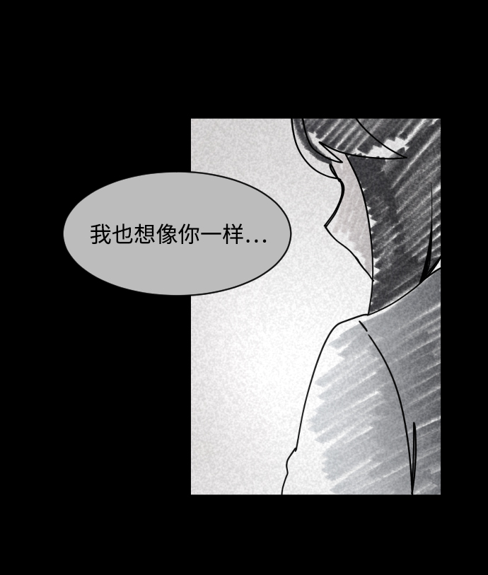 第26话3