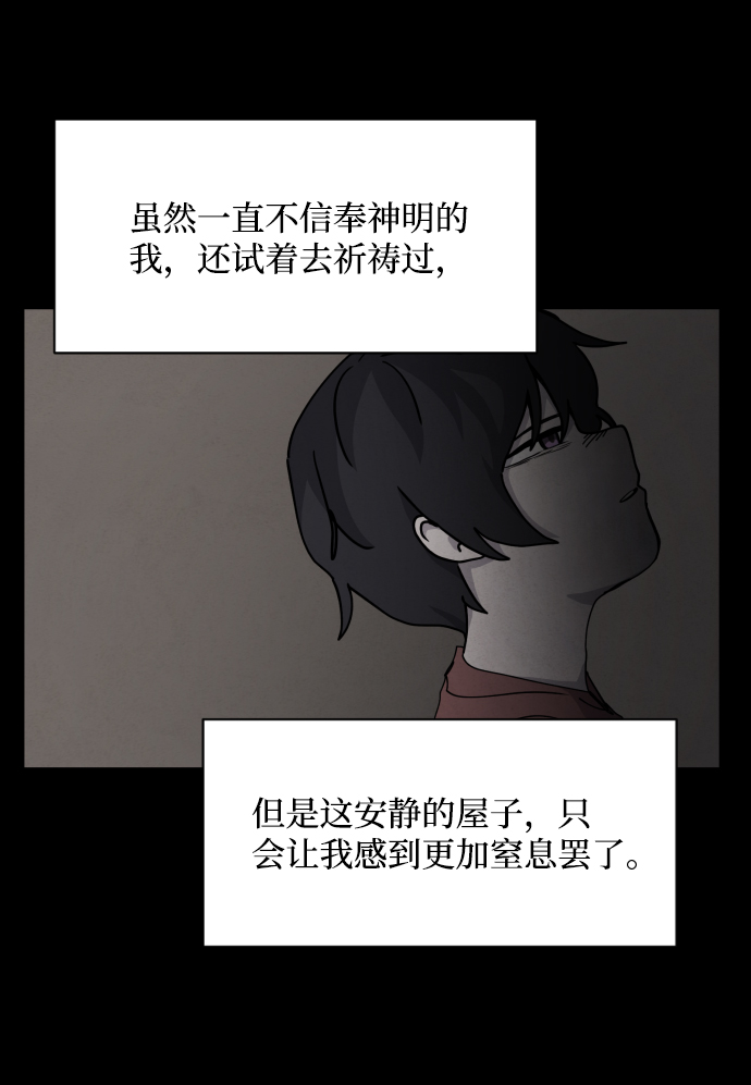 第27话62