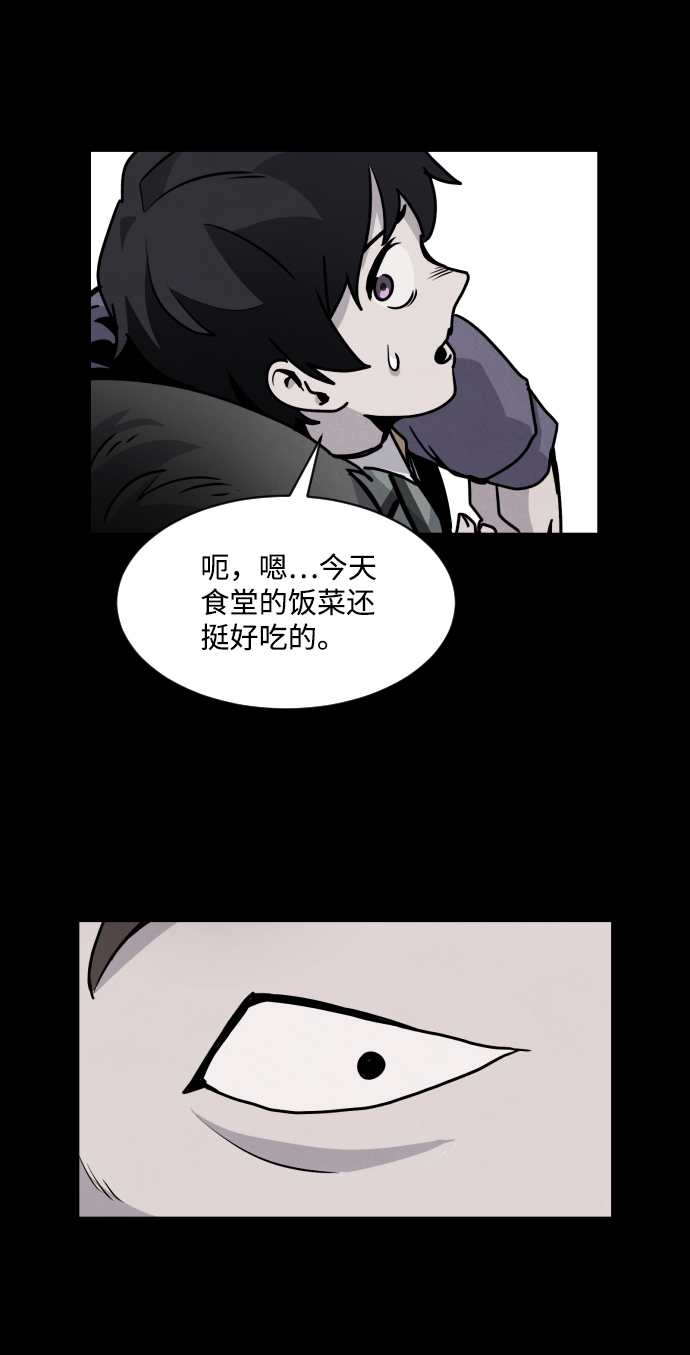 第3话41