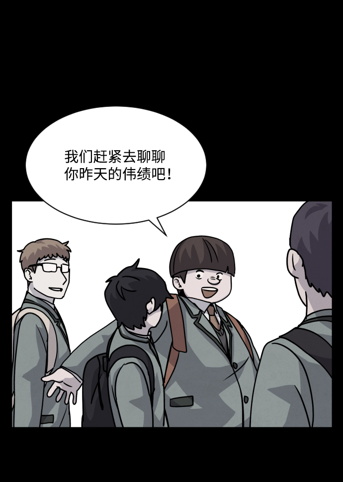 第14话63