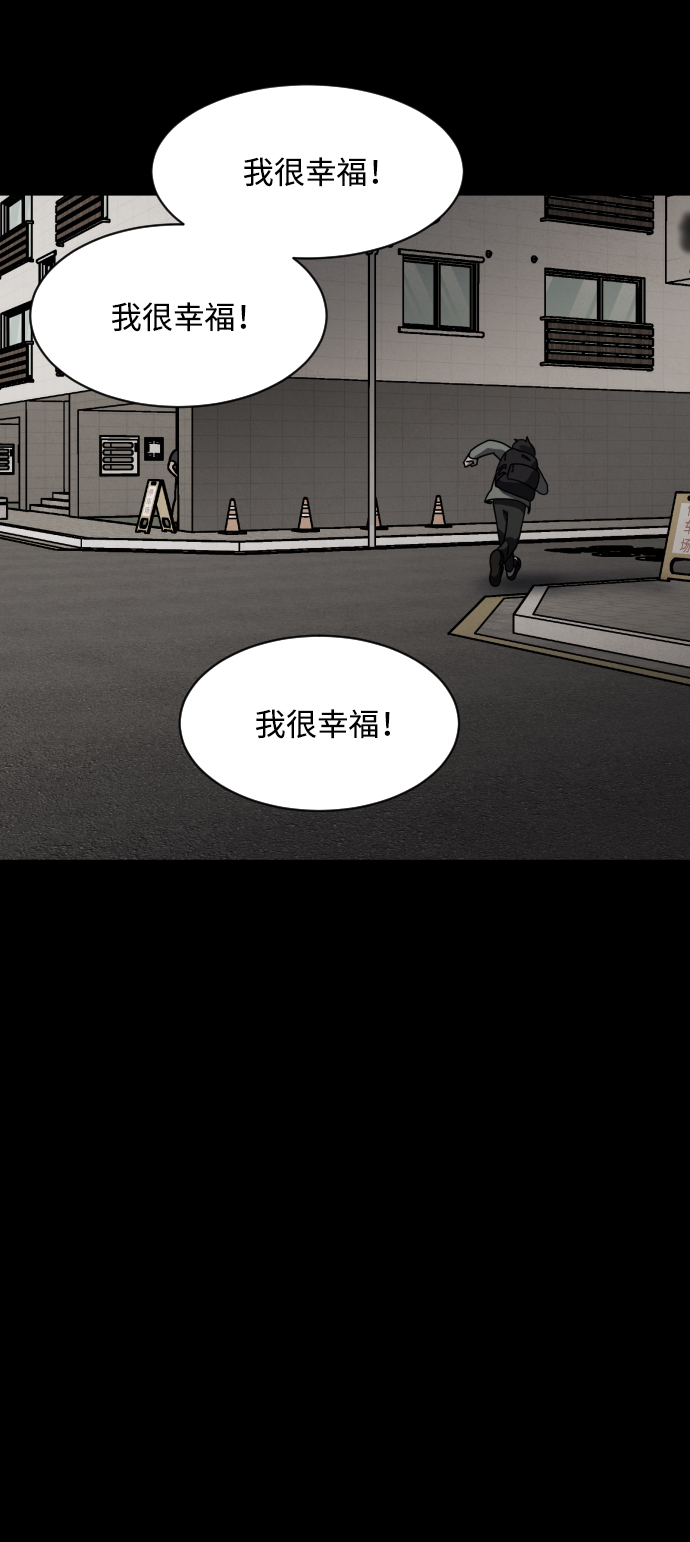 第17话92