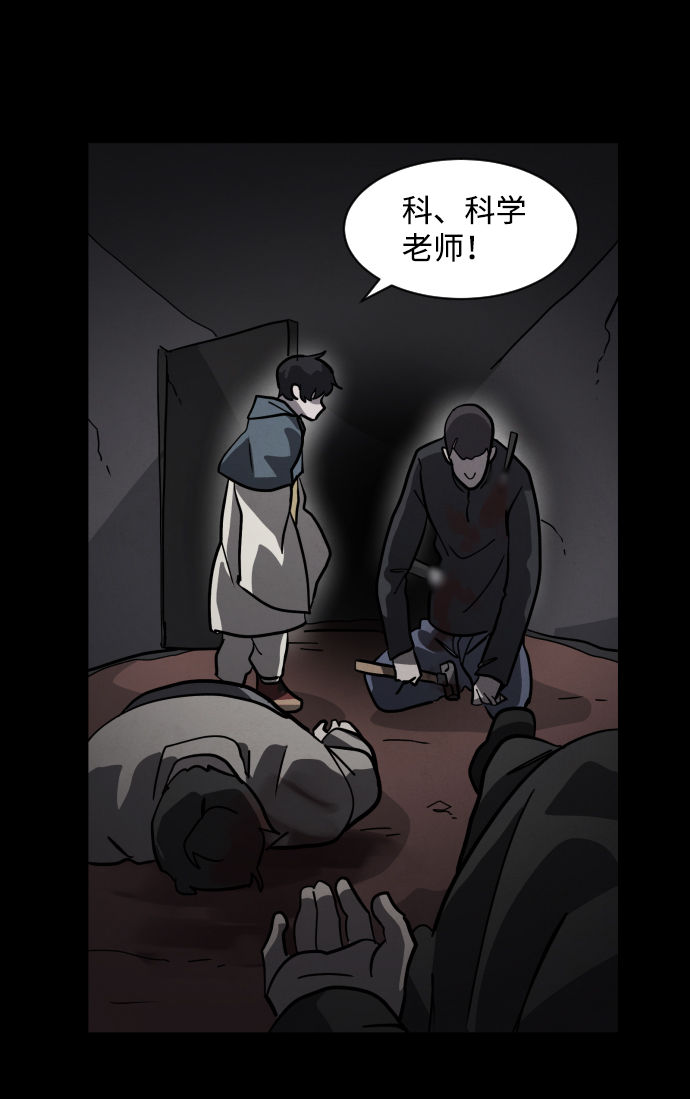 第49话87