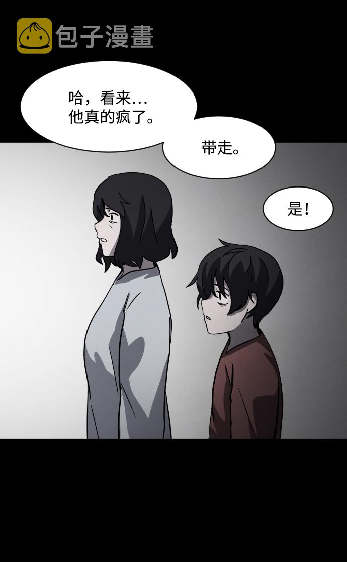 第52话116