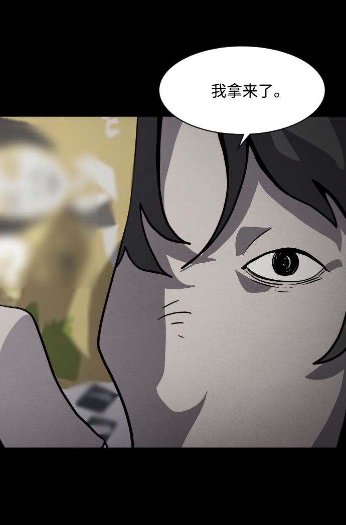 第46话113