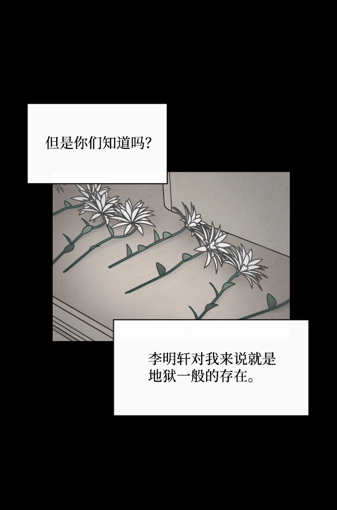 第2话69