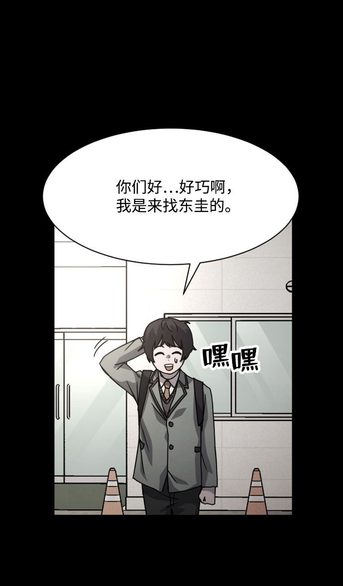 第17话71