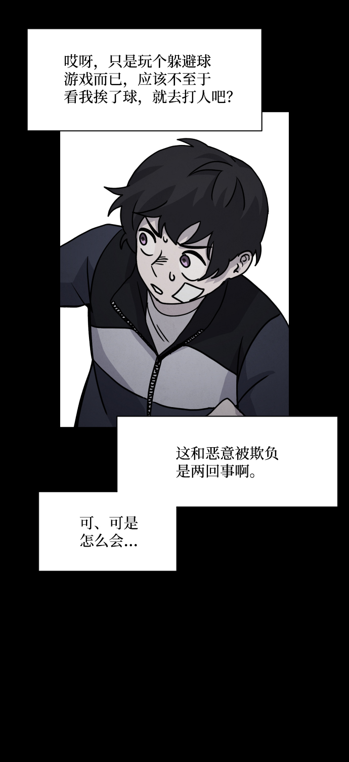 第13话38