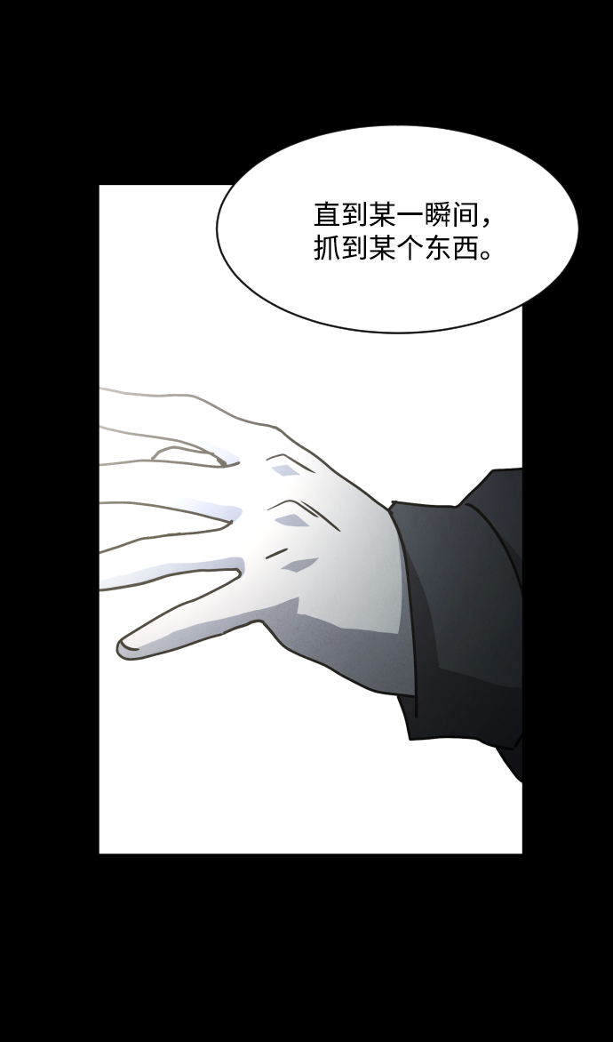 第20话76