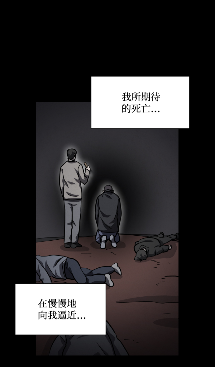 第49话56
