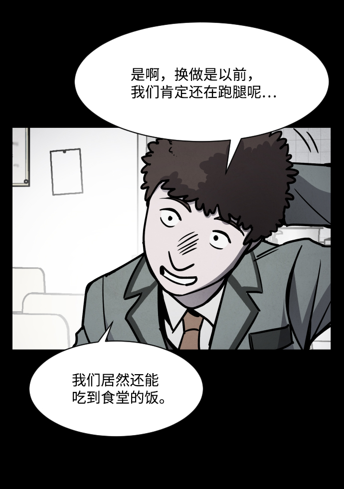 第3话35