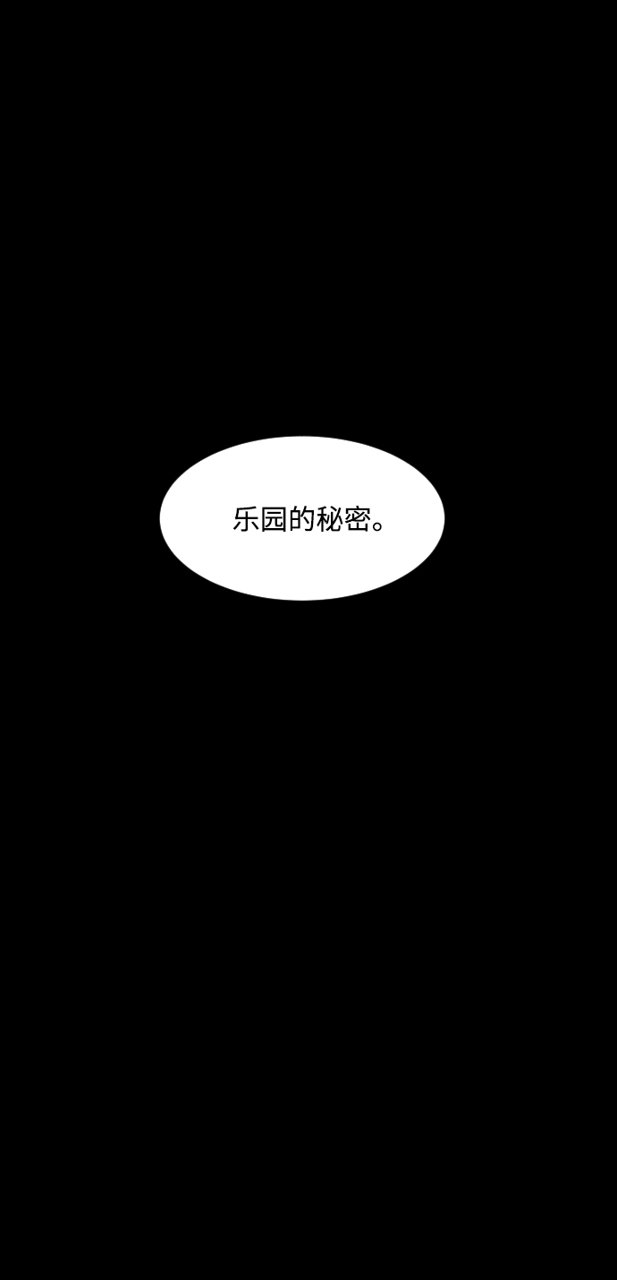 第30话53