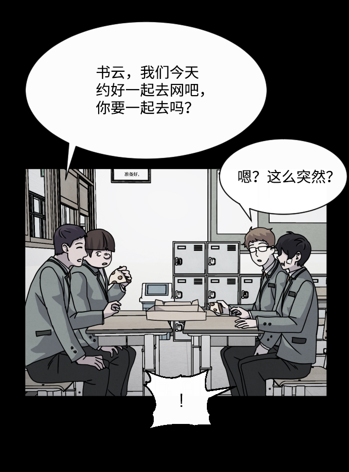 第14话28