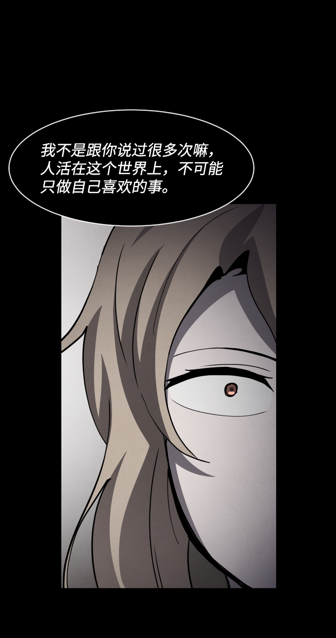 第40话74