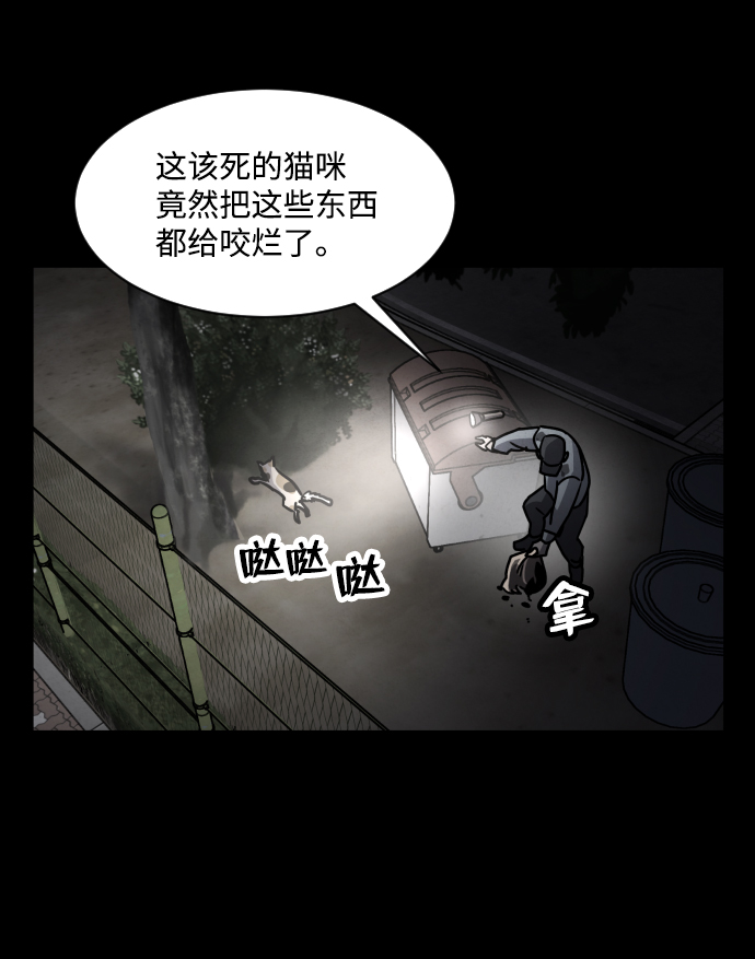 第3话129