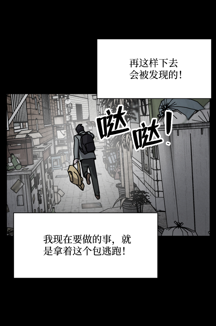 第10话18