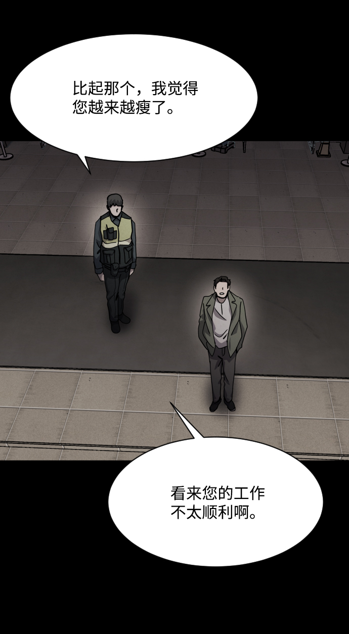 第35话6
