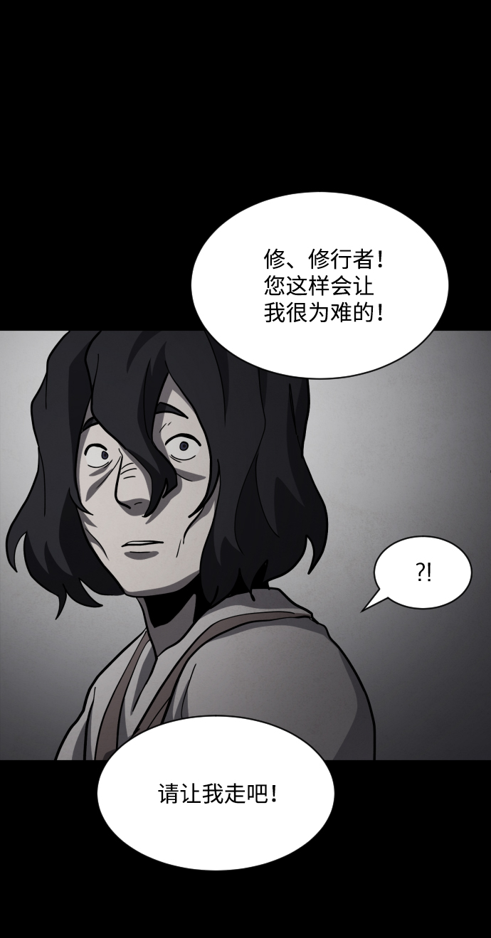 第45话86