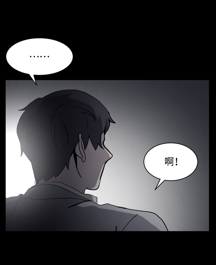 第32话87