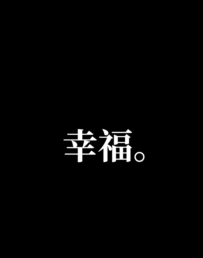 第1话73