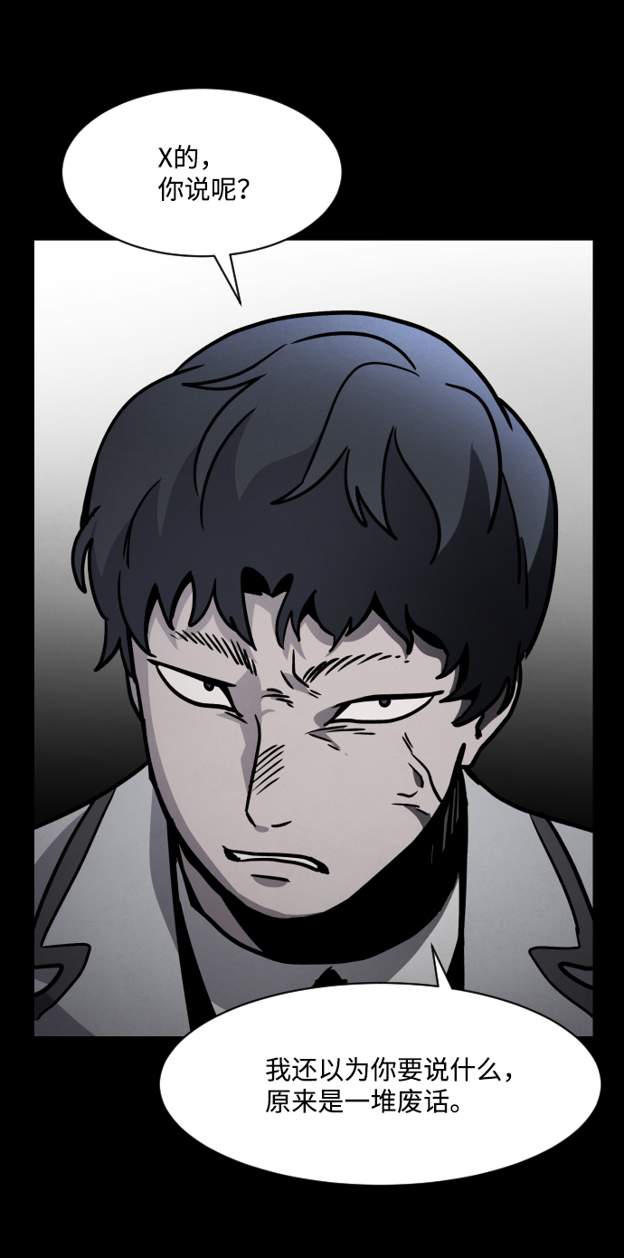 第7话39