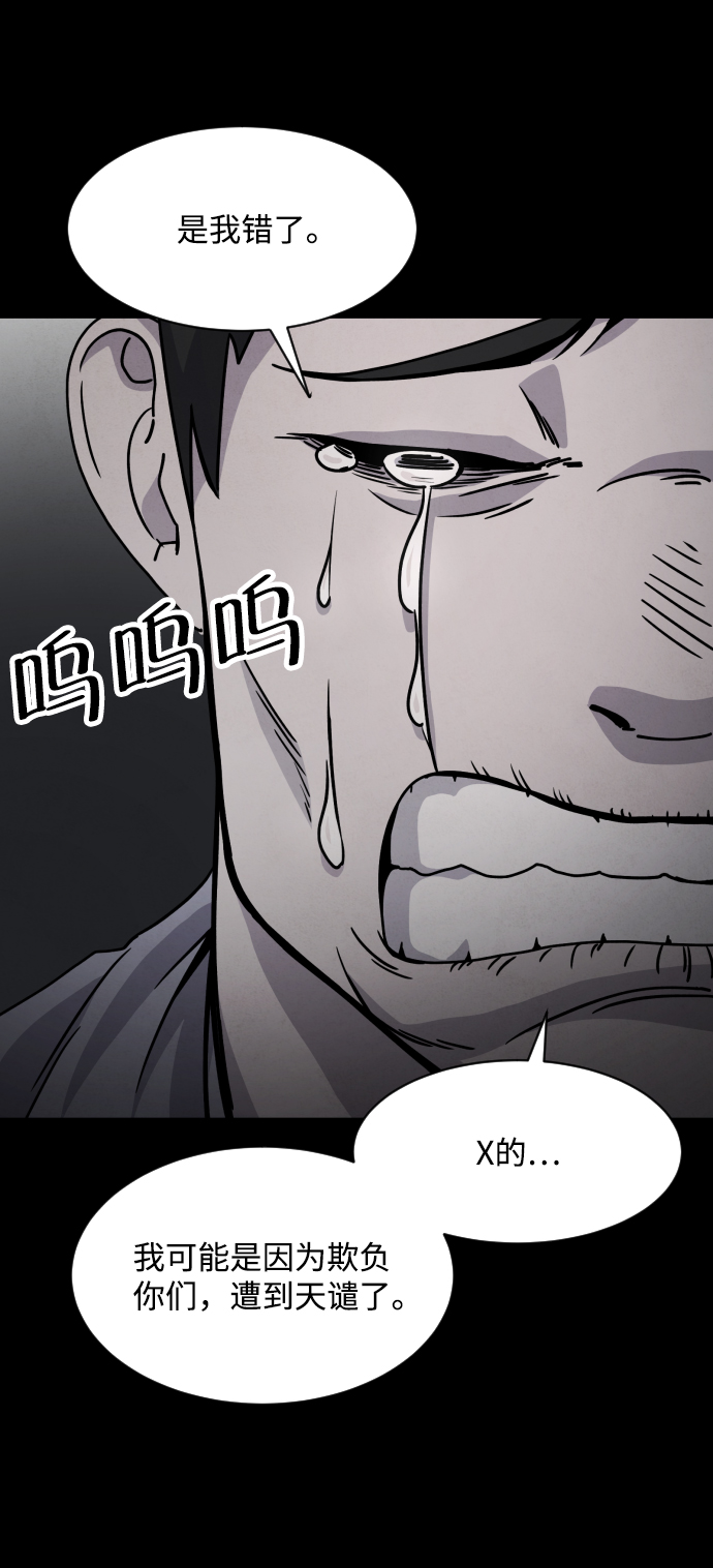 第18话9