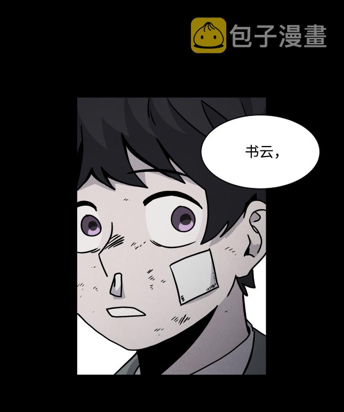 第11话22