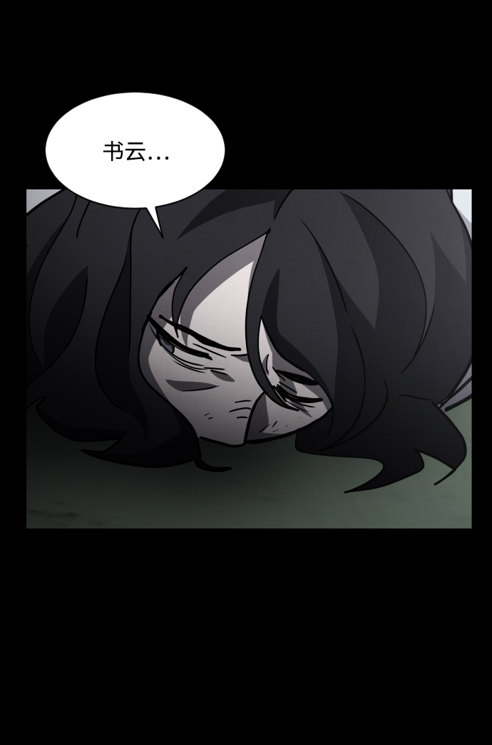 第52话33